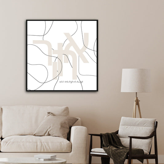 MiCoo Art & Decor Posters, Prints and Visual Artworks LET THERE BE LIGHT - Word Art - Framed Poster