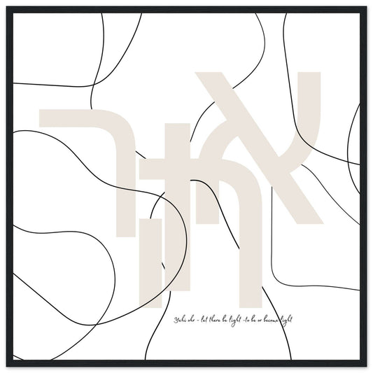 MiCoo Art & Decor Posters, Prints and Visual Artworks 70x70 cm / 28x28″ / Black frame LET THERE BE LIGHT - Word Art - Framed Poster