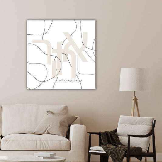 MiCoo Art & Decor Posters, Prints and Visual Artworks LET THERE BE LIGHT - Word Art - Poster