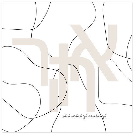 MiCoo Art & Decor Posters, Prints and Visual Artworks 70x70 cm / 28x28″ LET THERE BE LIGHT - Word Art - Poster