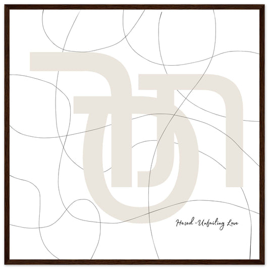 MiCoo Art & Decor Posters, Prints and Visual Artworks 70x70 cm / 28x28″ / Dark wood frame UNFAILING LOVE - Word Art - Framed Poster