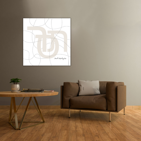 Unfailing Love Word Art Canvas