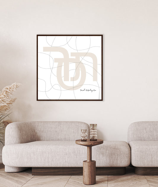 Meaningful forms merge with simple line drawings in this framed poster