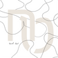 word art rest  with fine black line drawings white background soft beige symbols 